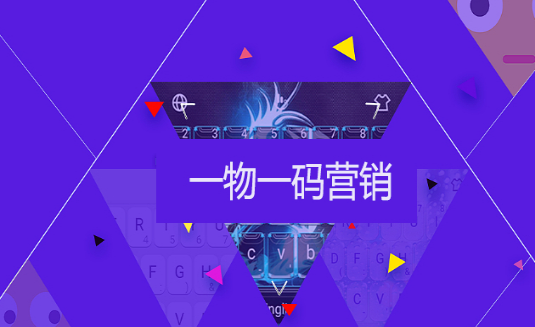 防偽標簽制作有哪些常見材料？制作防偽標簽如何選擇防偽技術？