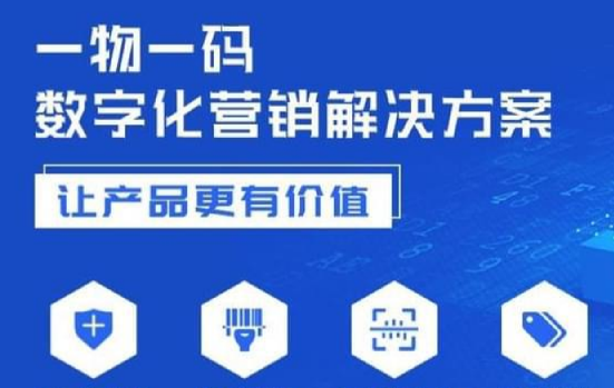 防偽標簽制作與品牌形象結合，防偽標簽如何設計？