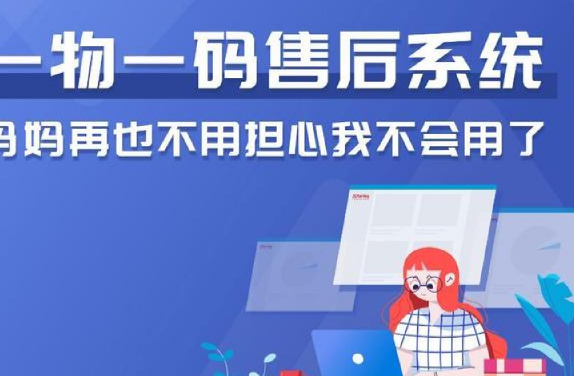 產品定制防偽標簽制作流程，提升商品價值，打造品牌形象！