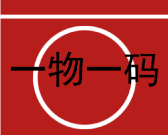 防偽標簽制作流程是怎樣的？制作防偽標簽有何注意事項？