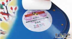 防偽標識有什么優點有啥作用？