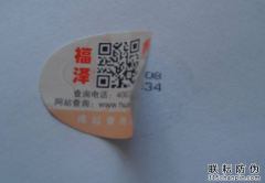 產(chǎn)品包裝怎么防偽，專業(yè)的防偽公司有哪些？