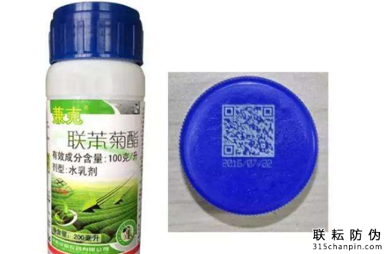 農(nóng)藥防偽標簽設計