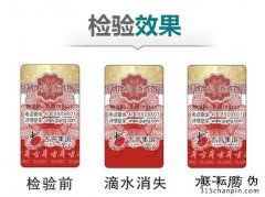 防偽碼制作有哪些流程怎么做？