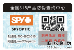 制做二維碼防偽對公司有什么用？