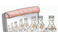 化妝品被仿怎么辦，防偽標簽幫助您