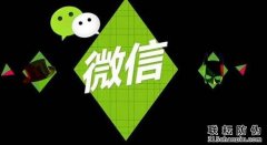 微信二維碼防偽標簽是什么？怎么防偽？