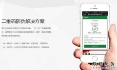 產(chǎn)品防偽標(biāo)簽是怎么制作的？