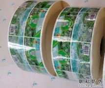 彩妝用品使用防偽標簽，品牌防偽的方式-北京聯