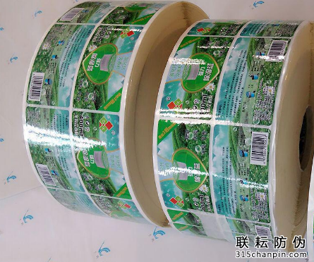 彩妝用品使用防偽標(biāo)簽,品牌防偽的方式-北京聯(lián)耘防偽公司